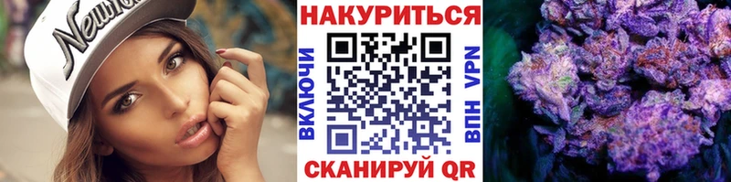 Где купить наркоту Отрадное ГАШИШ КОКАИН мега Мефедрон Лсд 25