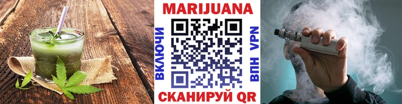 Еда ТГК конопля  Отрадное 