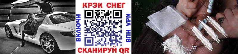 Кокаин 97%  купить наркотики цена  Отрадное 