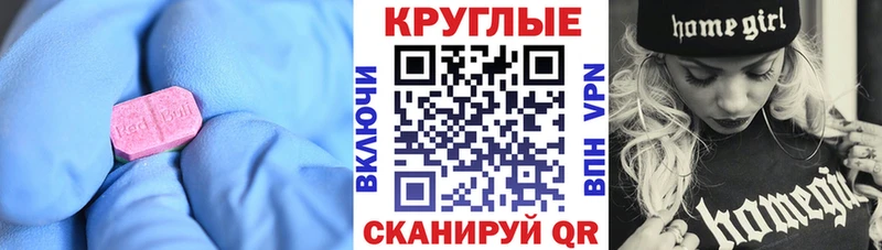 ЭКСТАЗИ бентли  дарнет шоп  Отрадное 