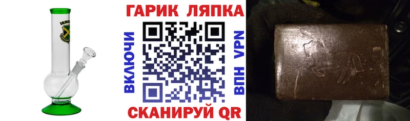 Гашиш Ice-O-Lator  Отрадное 