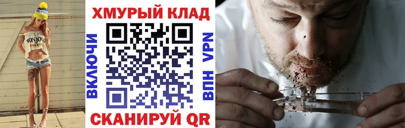 Героин Heroin  купить наркоту  Отрадное 