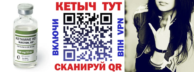 omg ТОР  Отрадное  КЕТАМИН VHQ 