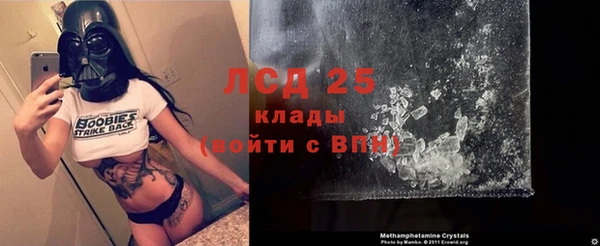 2c-b Пролетарск