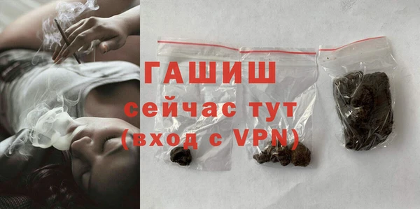 таблы Протвино