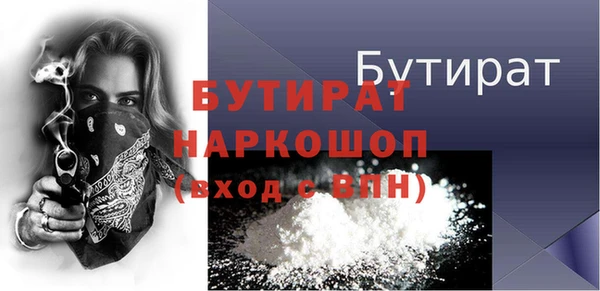 хмурый Абаза