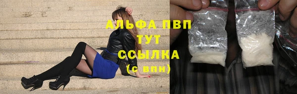 альфа пвп VHQ Абдулино