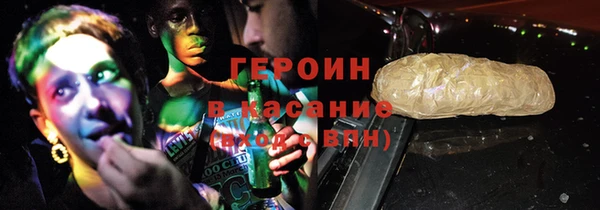 хмурый Абаза