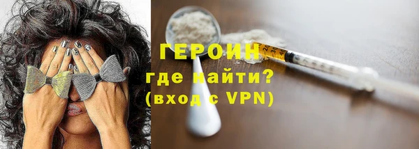 наркотики Абинск