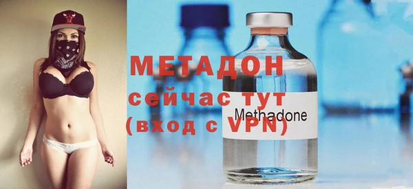 альфа пвп VHQ Абдулино