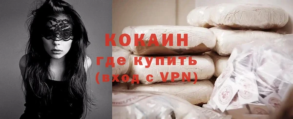 наркотики Абинск