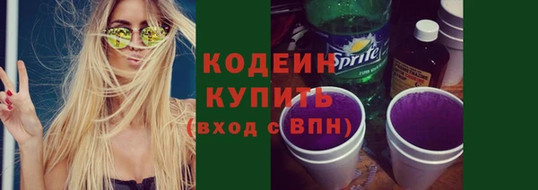 2c-b Пролетарск