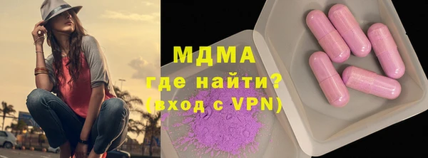 альфа пвп VHQ Абдулино