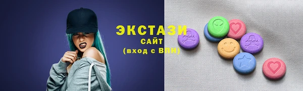 хмурый Абаза