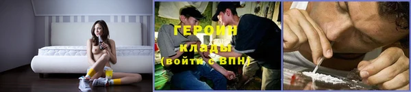 наркотики Абинск