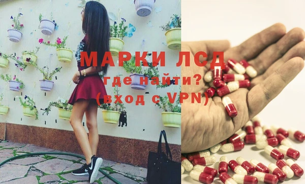 альфа пвп VHQ Абдулино