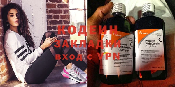 2c-b Пролетарск