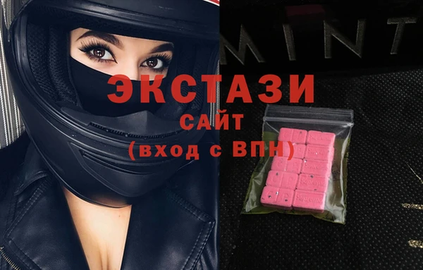 альфа пвп VHQ Абдулино