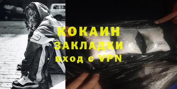 наркотики Абинск