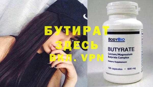альфа пвп VHQ Абдулино