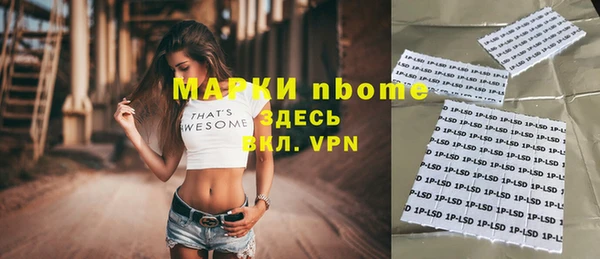 альфа пвп VHQ Абдулино