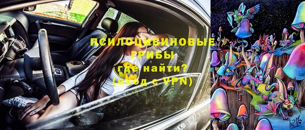 альфа пвп VHQ Абдулино