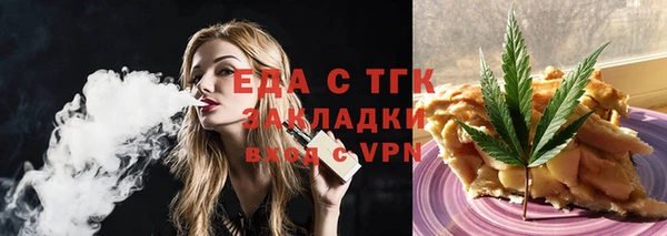 таблы Протвино