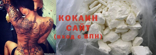 наркотики Абинск