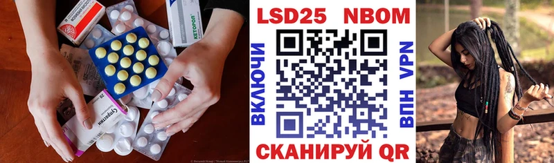 LSD-25 экстази кислота  блэк спрут ТОР  Отрадное 