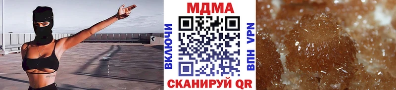 МДМА кристаллы  Отрадное 
