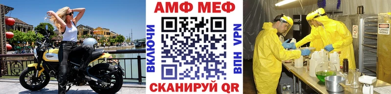 Метамфетамин мет  Отрадное 