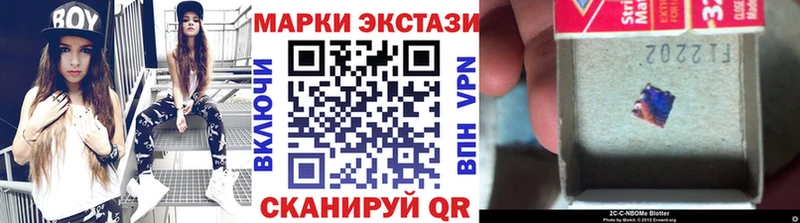 площадка состав  Отрадное  Марки N-bome 1500мкг 