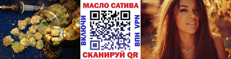 цена   Отрадное  Дистиллят ТГК гашишное масло 