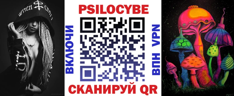 Псилоцибиновые грибы прущие грибы  Отрадное 