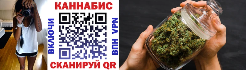 где продают   Отрадное  МАРИХУАНА план 